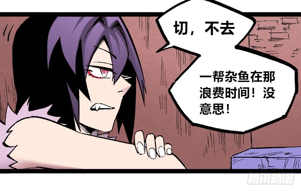 医统·天下韩漫全集-白一的错无删减无遮挡章节图片 