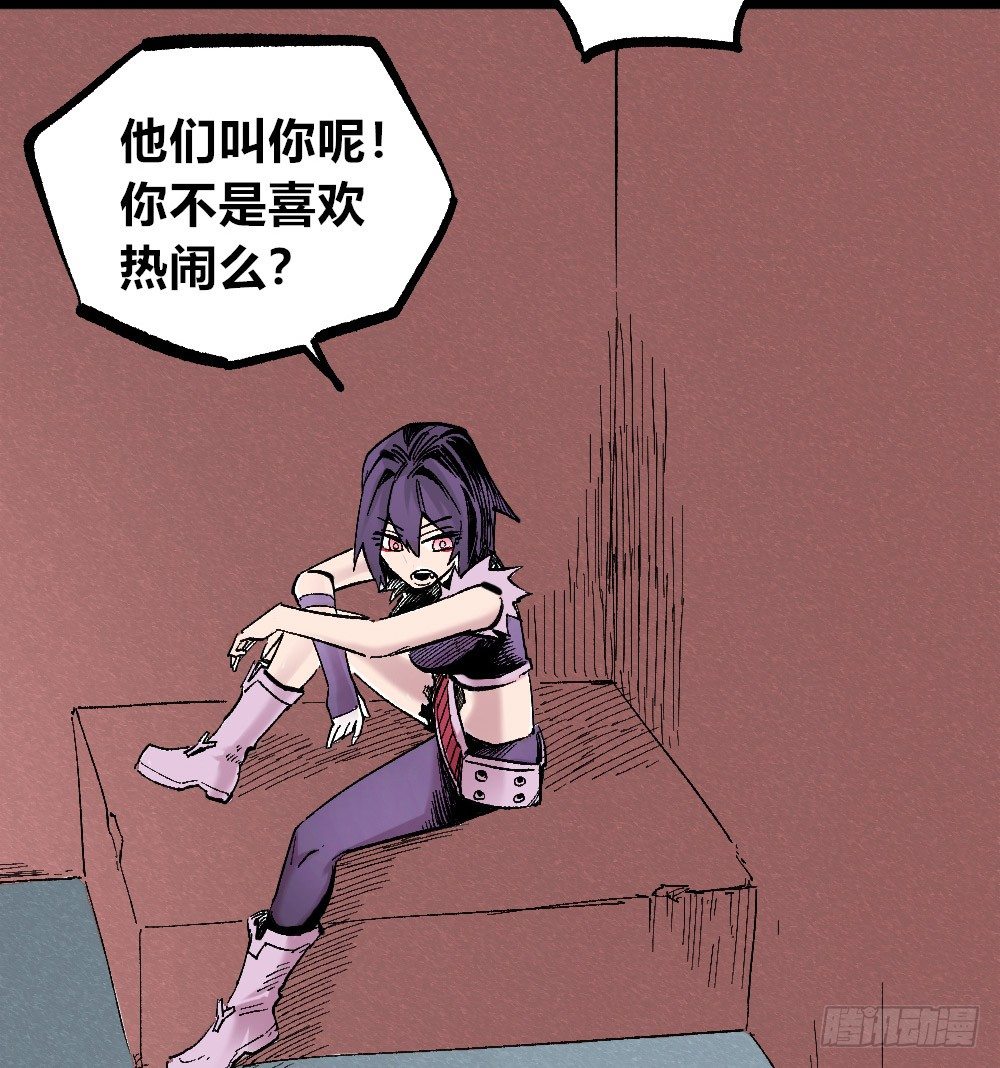 医统·天下韩漫全集-白一的错无删减无遮挡章节图片 
