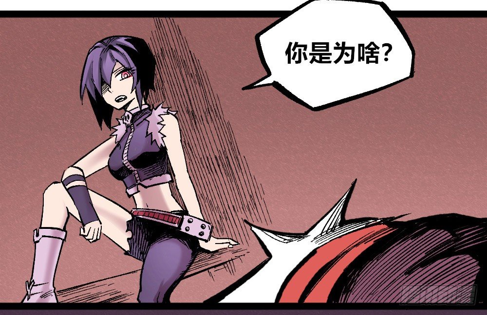医统·天下韩漫全集-白一的错无删减无遮挡章节图片 