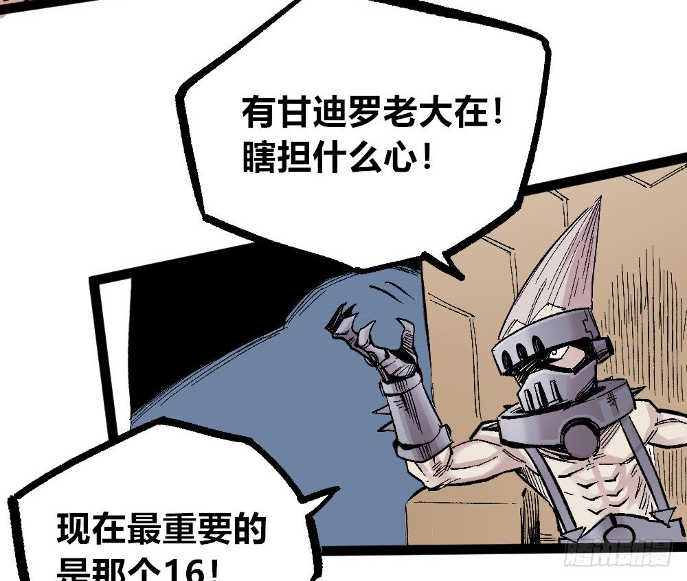 医统·天下韩漫全集-白一的错无删减无遮挡章节图片 