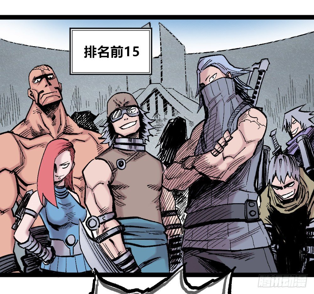 医统·天下韩漫全集-白一的错无删减无遮挡章节图片 