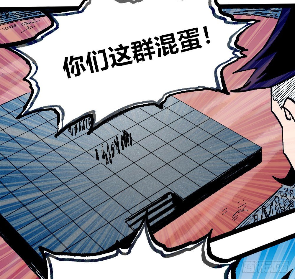 医统·天下韩漫全集-白一的错无删减无遮挡章节图片 