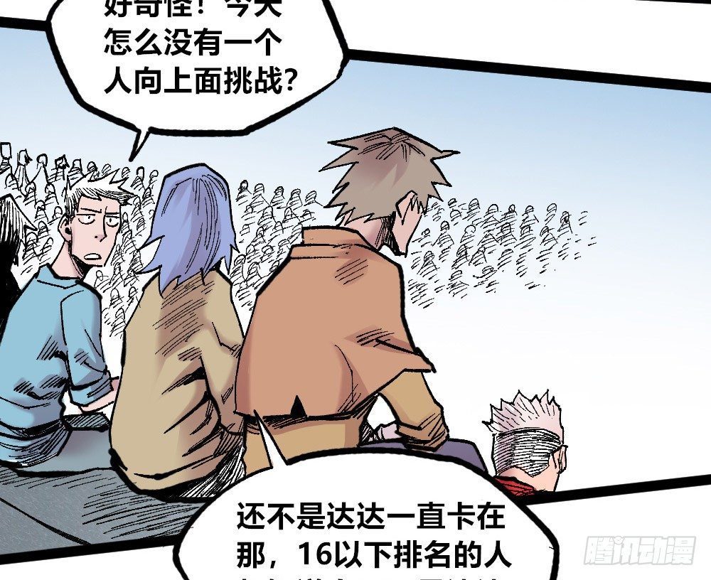 医统·天下韩漫全集-白一的错无删减无遮挡章节图片 