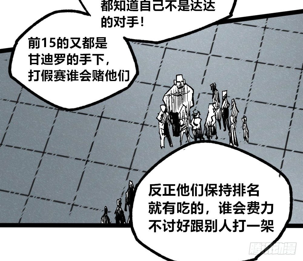 医统·天下韩漫全集-白一的错无删减无遮挡章节图片 