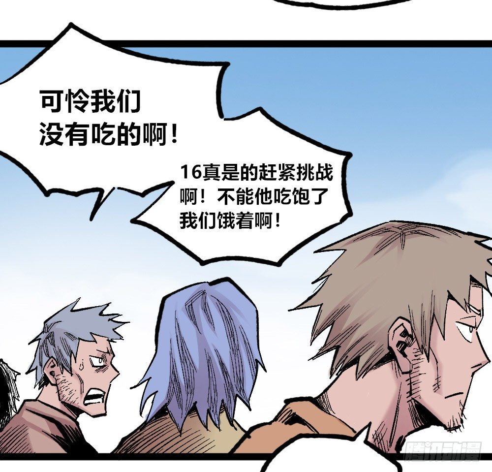 医统·天下韩漫全集-白一的错无删减无遮挡章节图片 