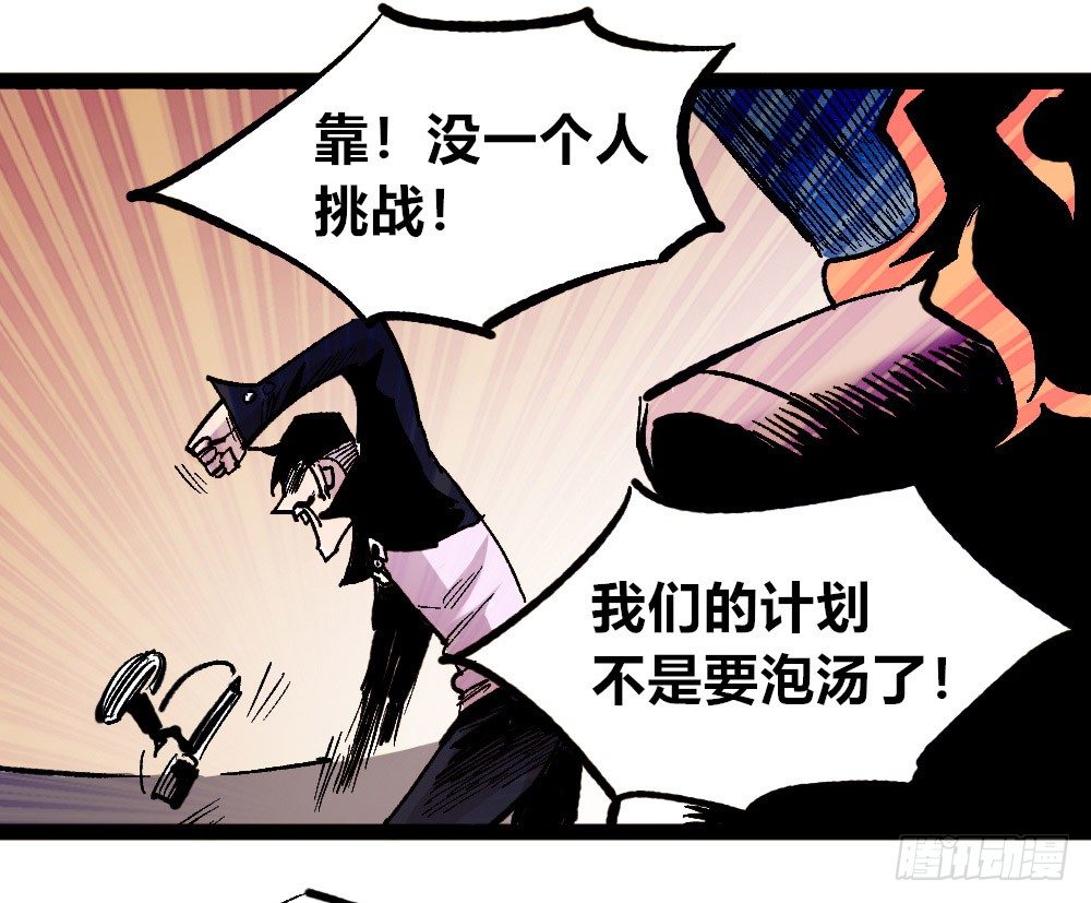 医统·天下韩漫全集-白一的错无删减无遮挡章节图片 