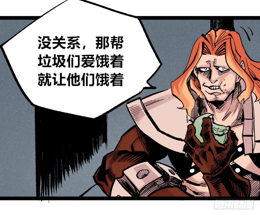 医统·天下韩漫全集-白一的错无删减无遮挡章节图片 