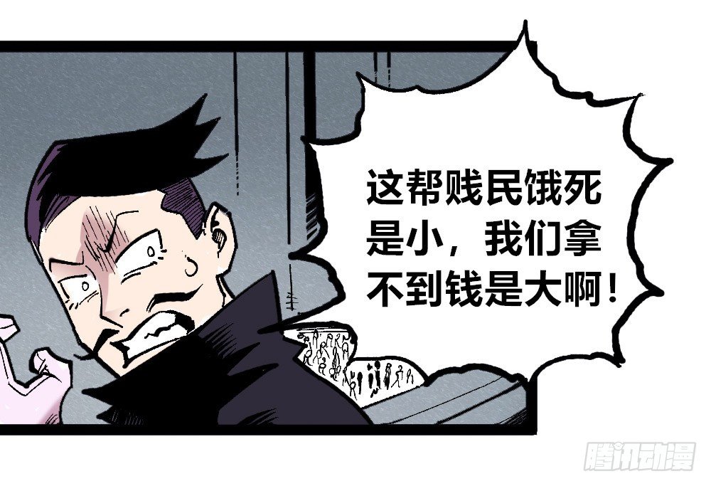 医统·天下韩漫全集-白一的错无删减无遮挡章节图片 