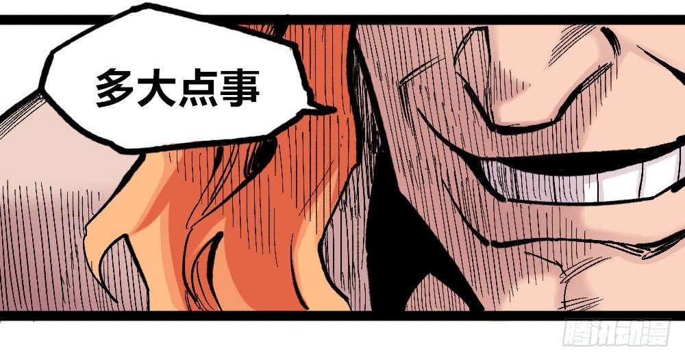 医统·天下韩漫全集-白一的错无删减无遮挡章节图片 
