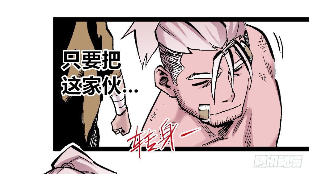 医统·天下韩漫全集-白一的错无删减无遮挡章节图片 