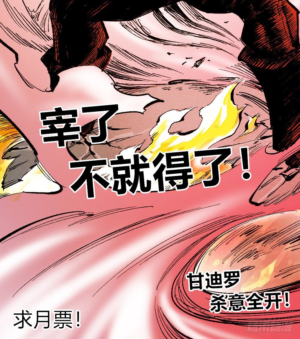 医统·天下韩漫全集-白一的错无删减无遮挡章节图片 
