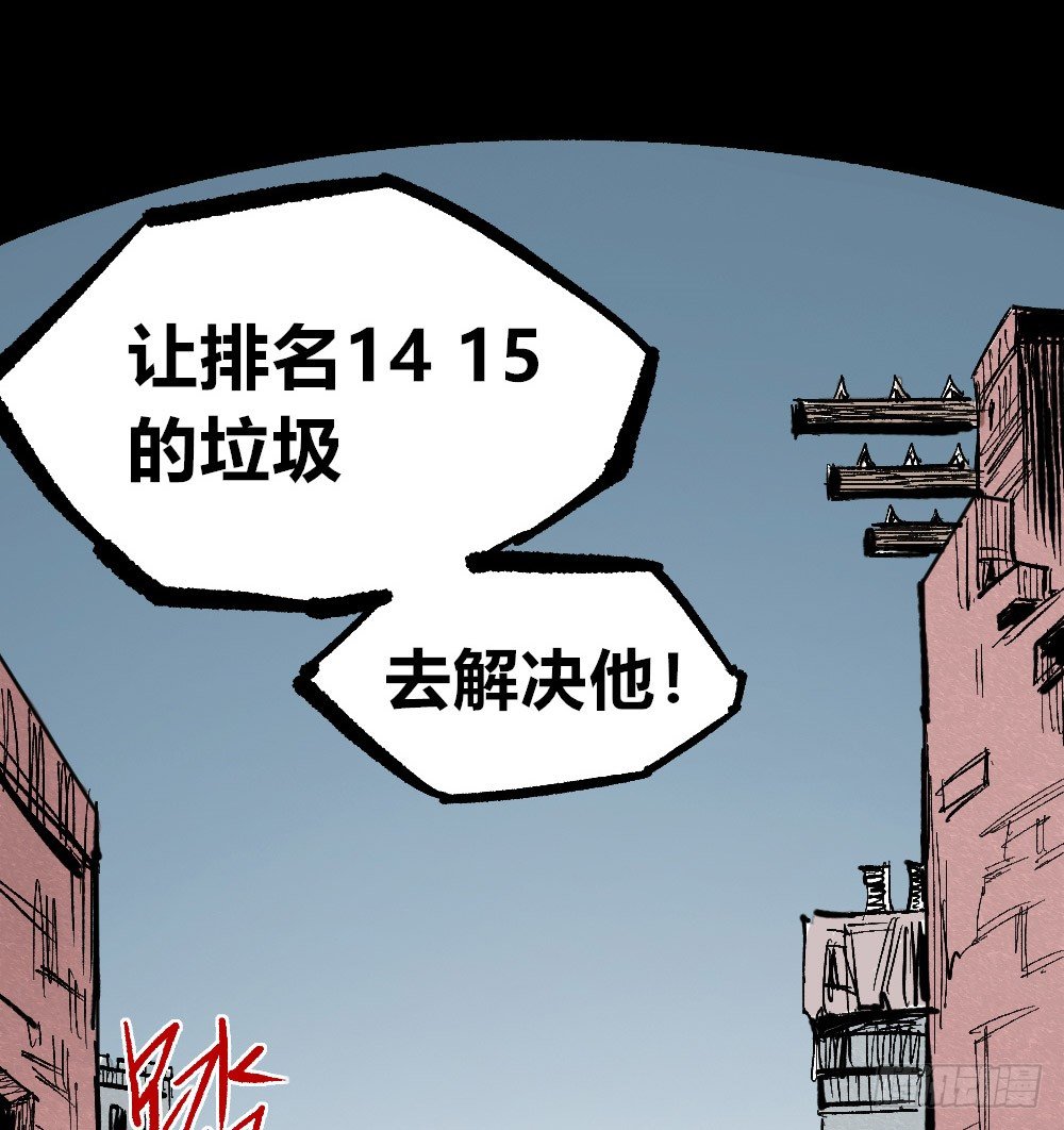 医统·天下韩漫全集-白一的错无删减无遮挡章节图片 