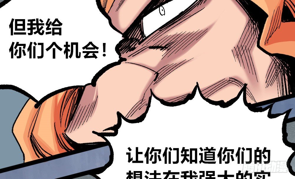 医统·天下韩漫全集-理智与冲动无删减无遮挡章节图片 