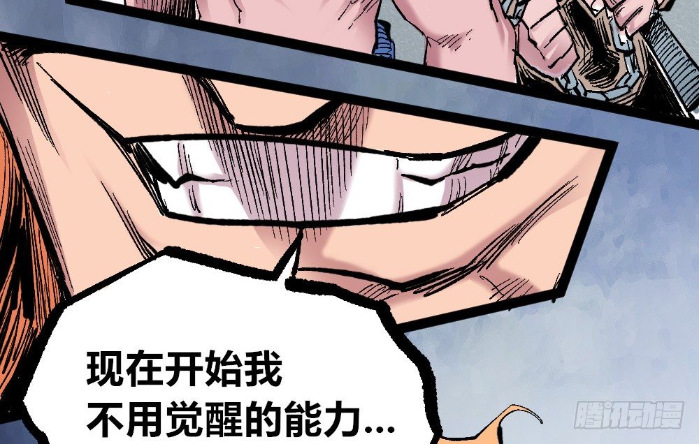 医统·天下韩漫全集-理智与冲动无删减无遮挡章节图片 