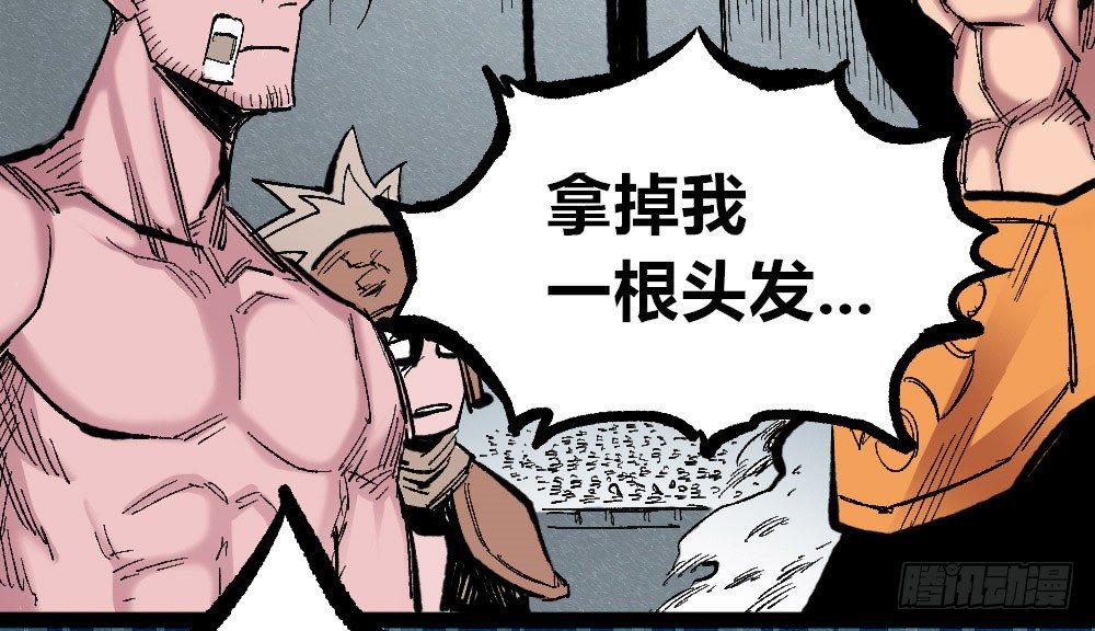 医统·天下韩漫全集-理智与冲动无删减无遮挡章节图片 