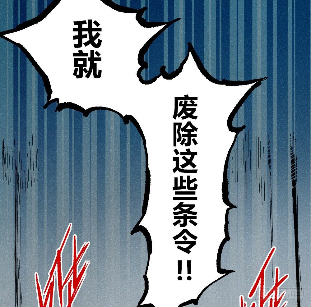 医统·天下韩漫全集-理智与冲动无删减无遮挡章节图片 