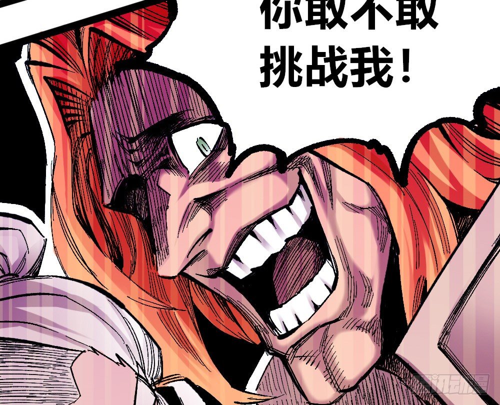 医统·天下韩漫全集-理智与冲动无删减无遮挡章节图片 