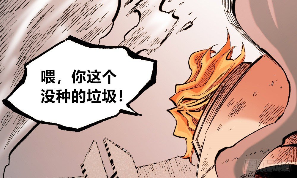 医统·天下韩漫全集-理智与冲动无删减无遮挡章节图片 