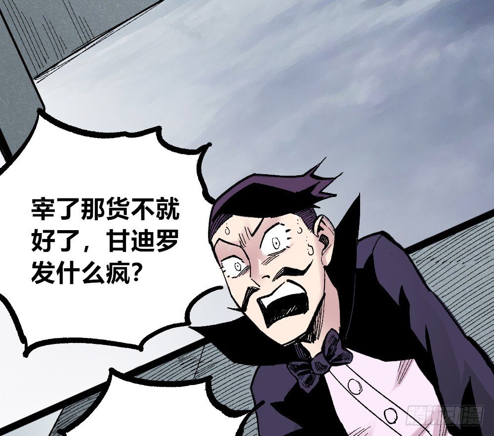 医统·天下韩漫全集-理智与冲动无删减无遮挡章节图片 