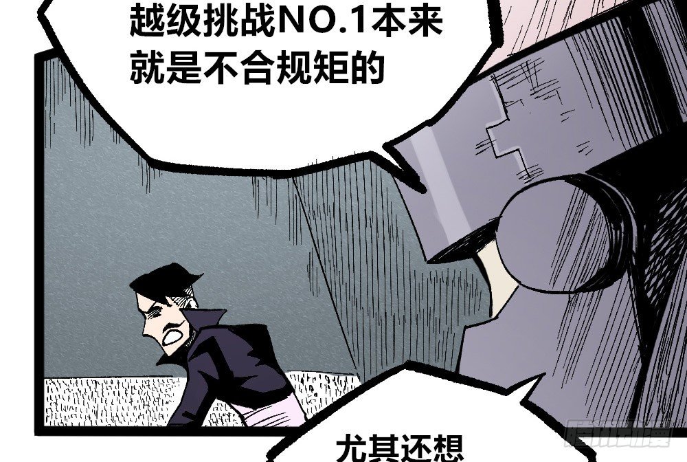 医统·天下韩漫全集-理智与冲动无删减无遮挡章节图片 