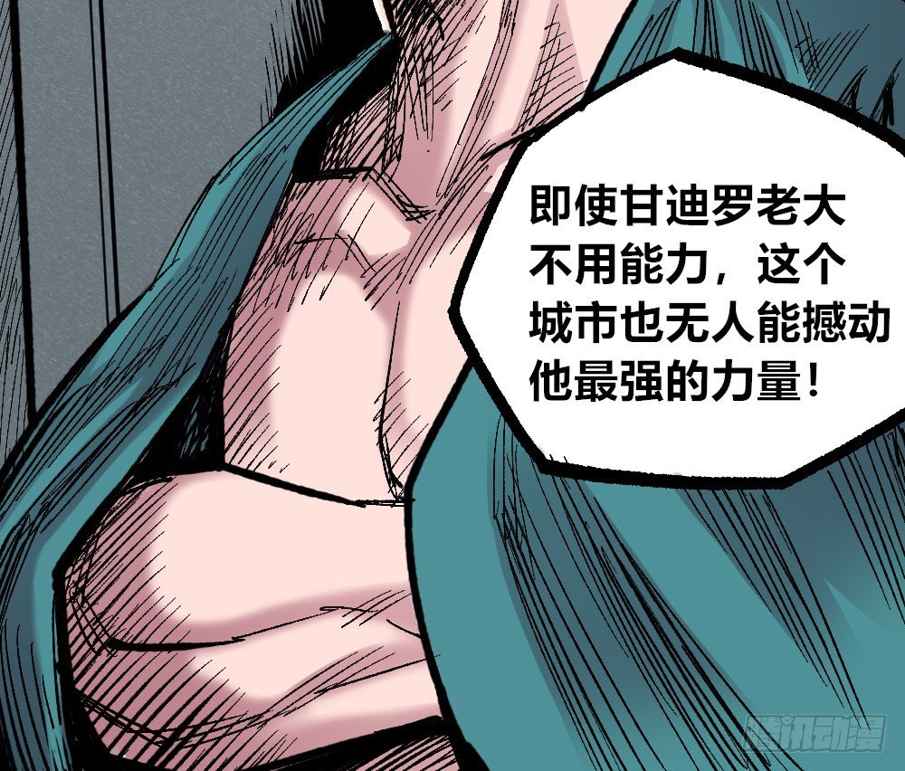 医统·天下韩漫全集-理智与冲动无删减无遮挡章节图片 