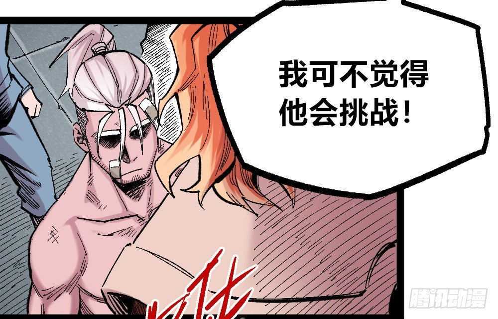 医统·天下韩漫全集-理智与冲动无删减无遮挡章节图片 