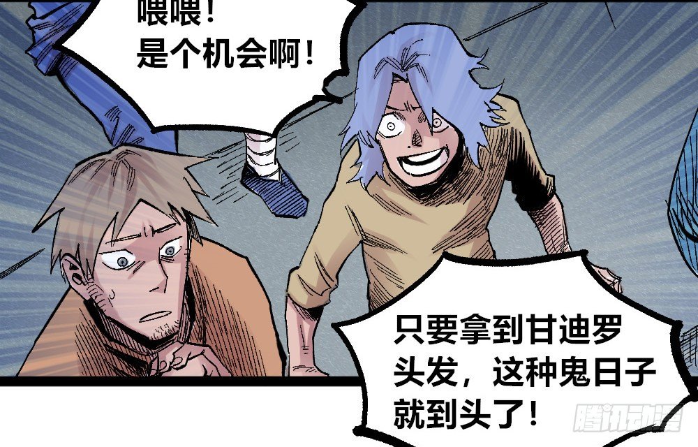 医统·天下韩漫全集-理智与冲动无删减无遮挡章节图片 