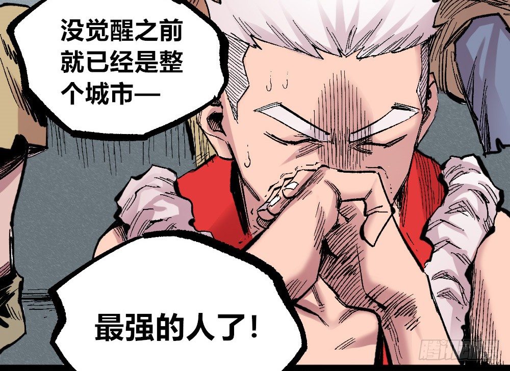 医统·天下韩漫全集-理智与冲动无删减无遮挡章节图片 