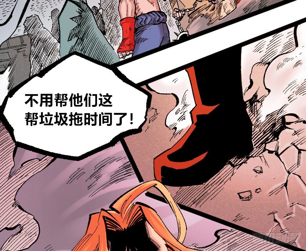 医统·天下韩漫全集-理智与冲动无删减无遮挡章节图片 
