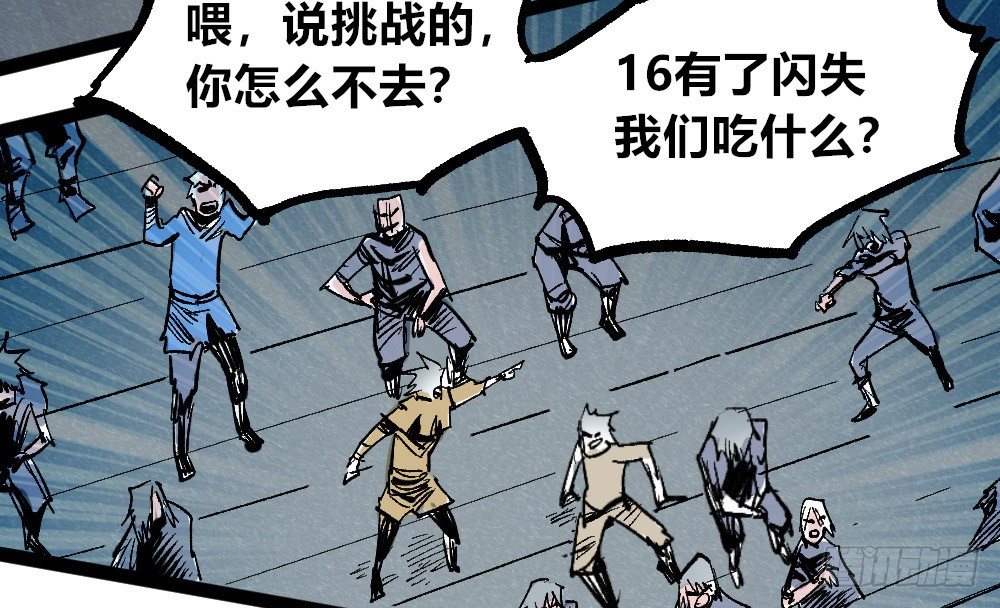 医统·天下韩漫全集-理智与冲动无删减无遮挡章节图片 