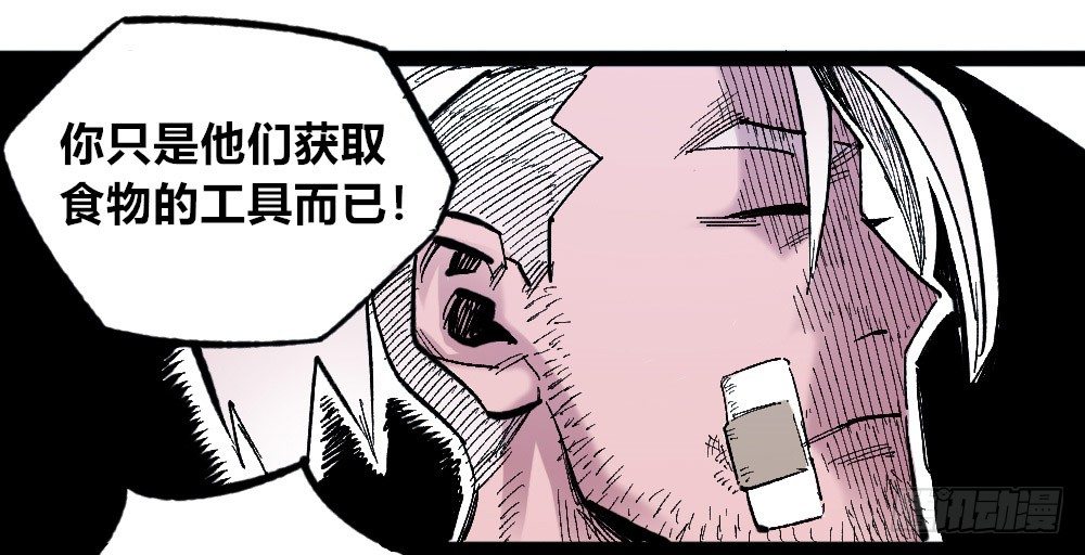 医统·天下韩漫全集-理智与冲动无删减无遮挡章节图片 