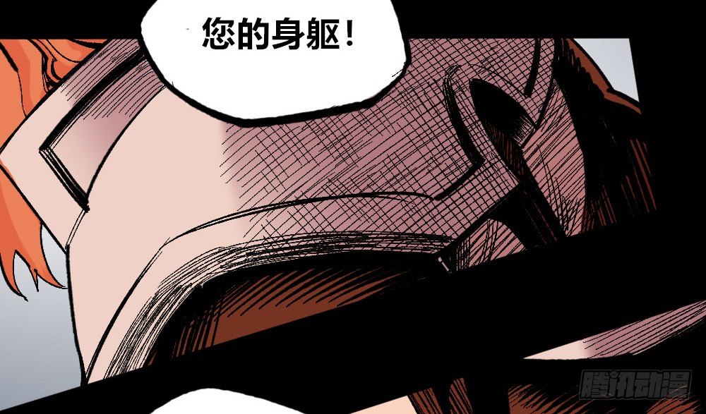 医统·天下韩漫全集-理智与冲动无删减无遮挡章节图片 