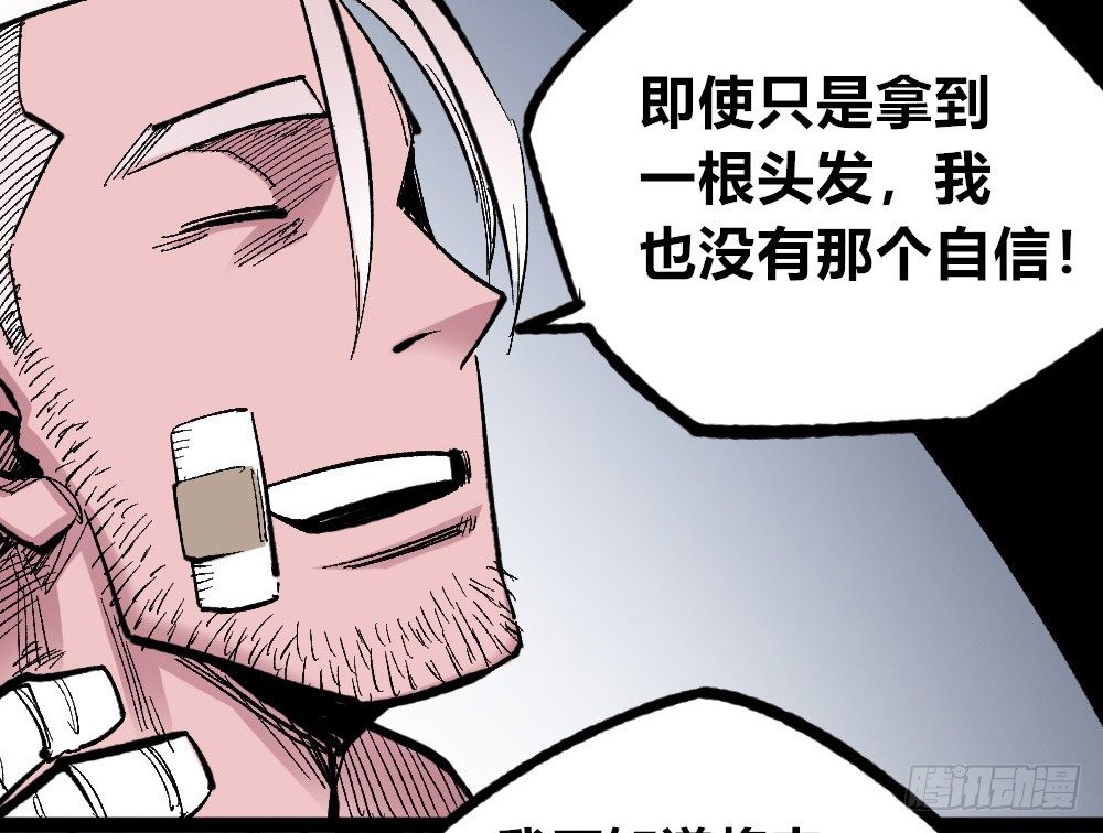 医统·天下韩漫全集-理智与冲动无删减无遮挡章节图片 