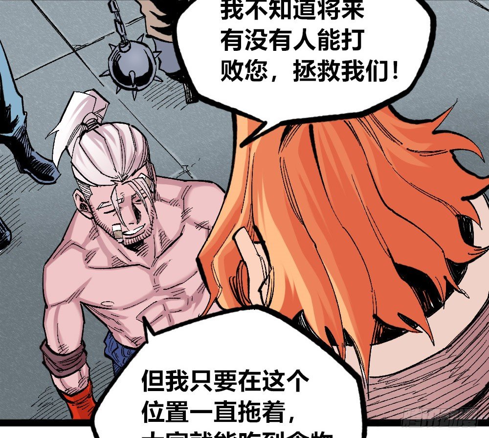 医统·天下韩漫全集-理智与冲动无删减无遮挡章节图片 