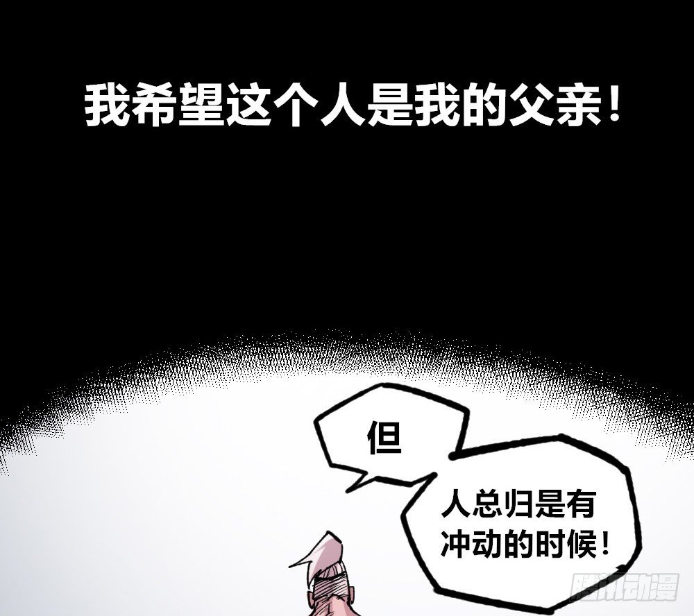 医统·天下韩漫全集-理智与冲动无删减无遮挡章节图片 