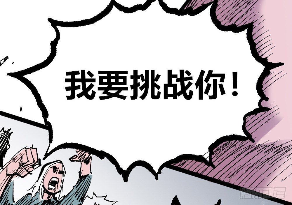 医统·天下韩漫全集-理智与冲动无删减无遮挡章节图片 