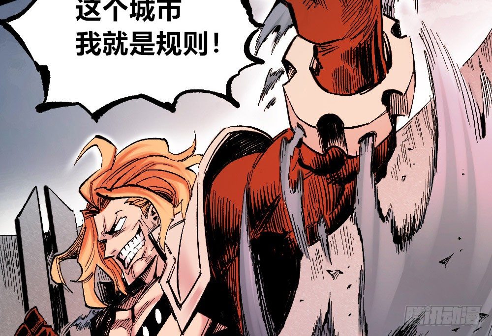 医统·天下韩漫全集-理智与冲动无删减无遮挡章节图片 