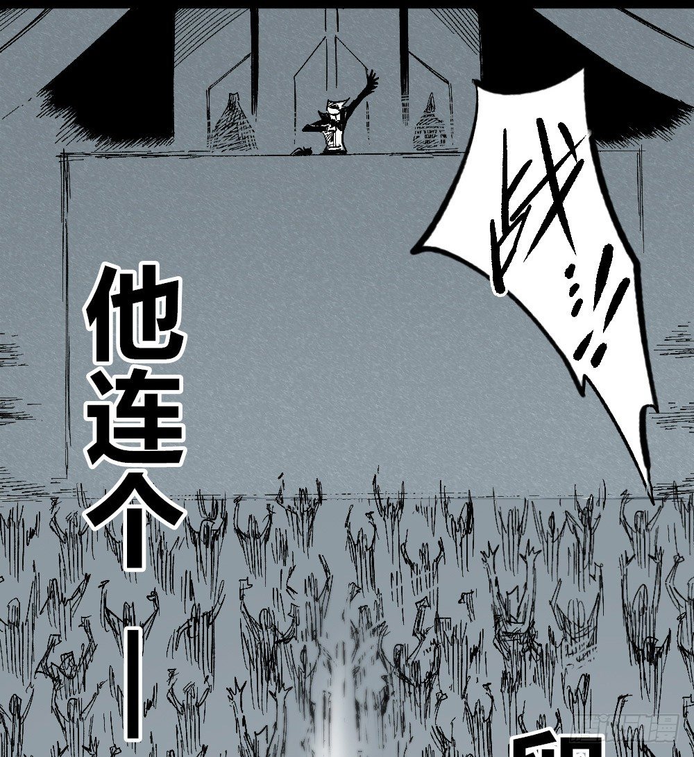 医统·天下韩漫全集-NO.16 VS NO.1无删减无遮挡章节图片 