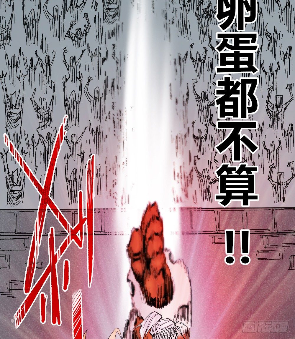 医统·天下韩漫全集-NO.16 VS NO.1无删减无遮挡章节图片 