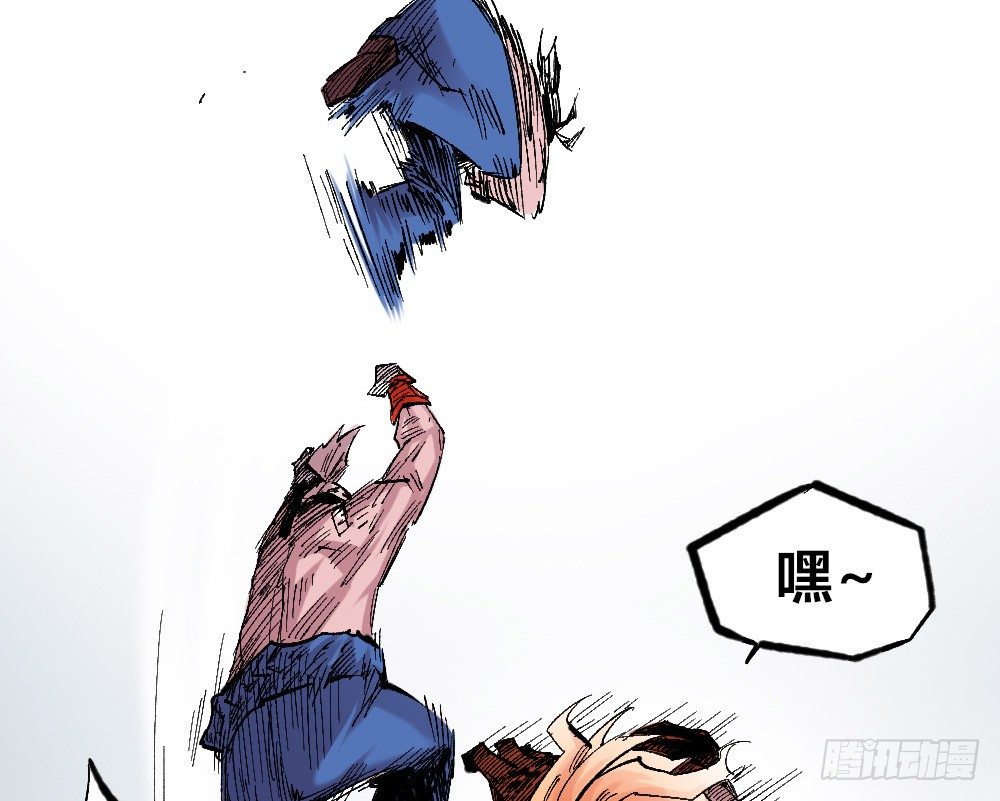 医统·天下韩漫全集-NO.16 VS NO.1无删减无遮挡章节图片 