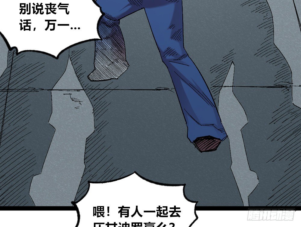 医统·天下韩漫全集-NO.16 VS NO.1无删减无遮挡章节图片 