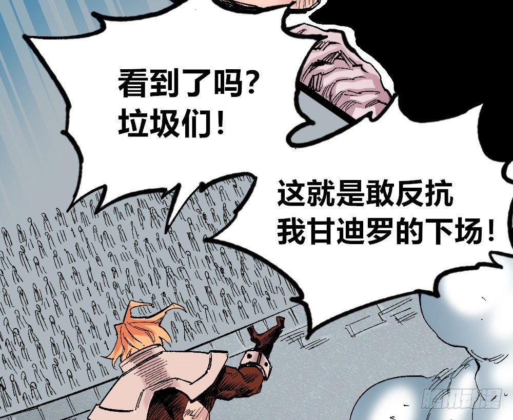 医统·天下韩漫全集-NO.16 VS NO.1无删减无遮挡章节图片 