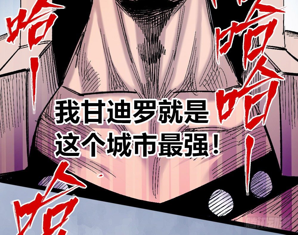 医统·天下韩漫全集-NO.16 VS NO.1无删减无遮挡章节图片 