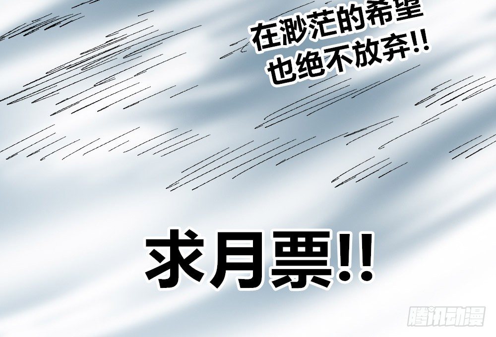 医统·天下韩漫全集-NO.16 VS NO.1无删减无遮挡章节图片 