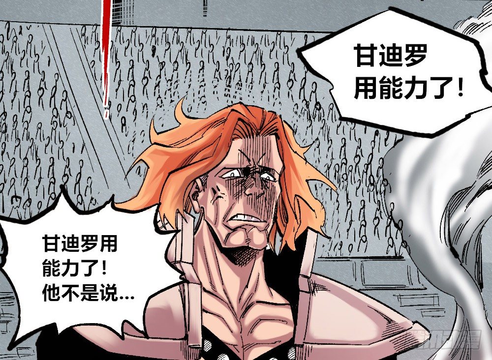 医统·天下韩漫全集-懦弱的牲畜无删减无遮挡章节图片 