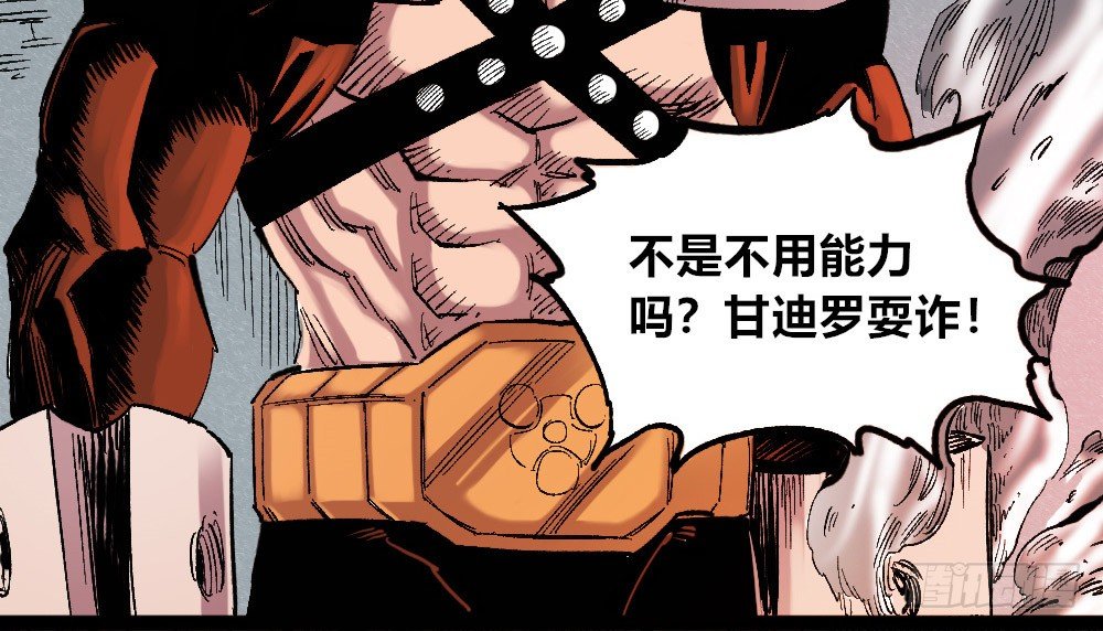 医统·天下韩漫全集-懦弱的牲畜无删减无遮挡章节图片 