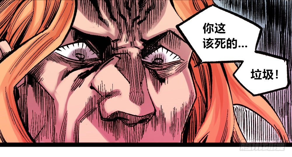 医统·天下韩漫全集-懦弱的牲畜无删减无遮挡章节图片 