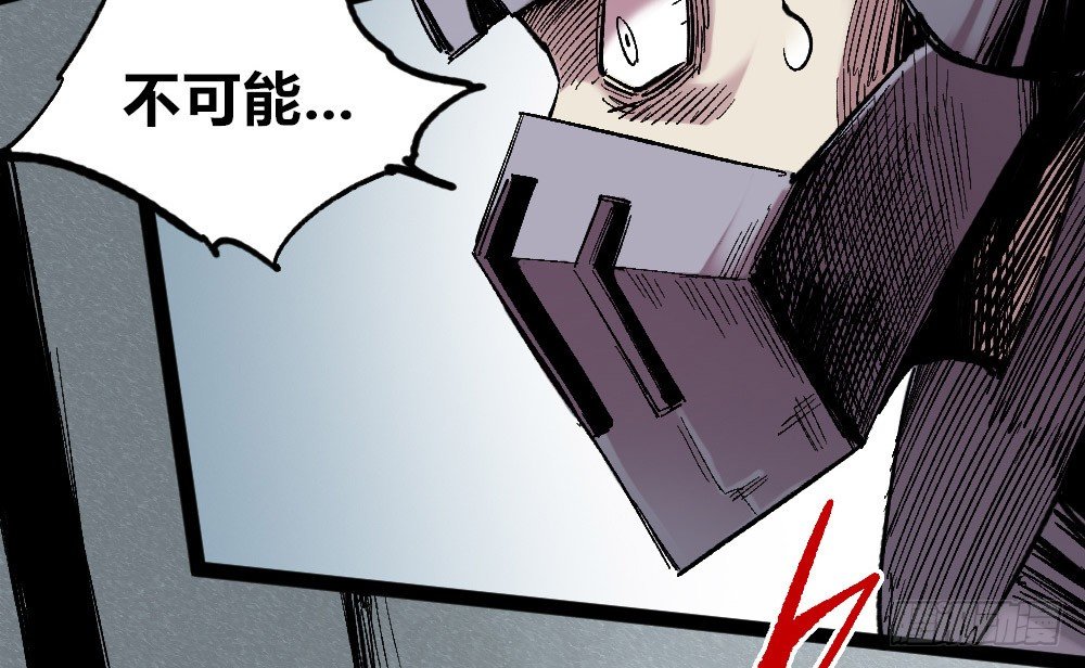 医统·天下韩漫全集-懦弱的牲畜无删减无遮挡章节图片 