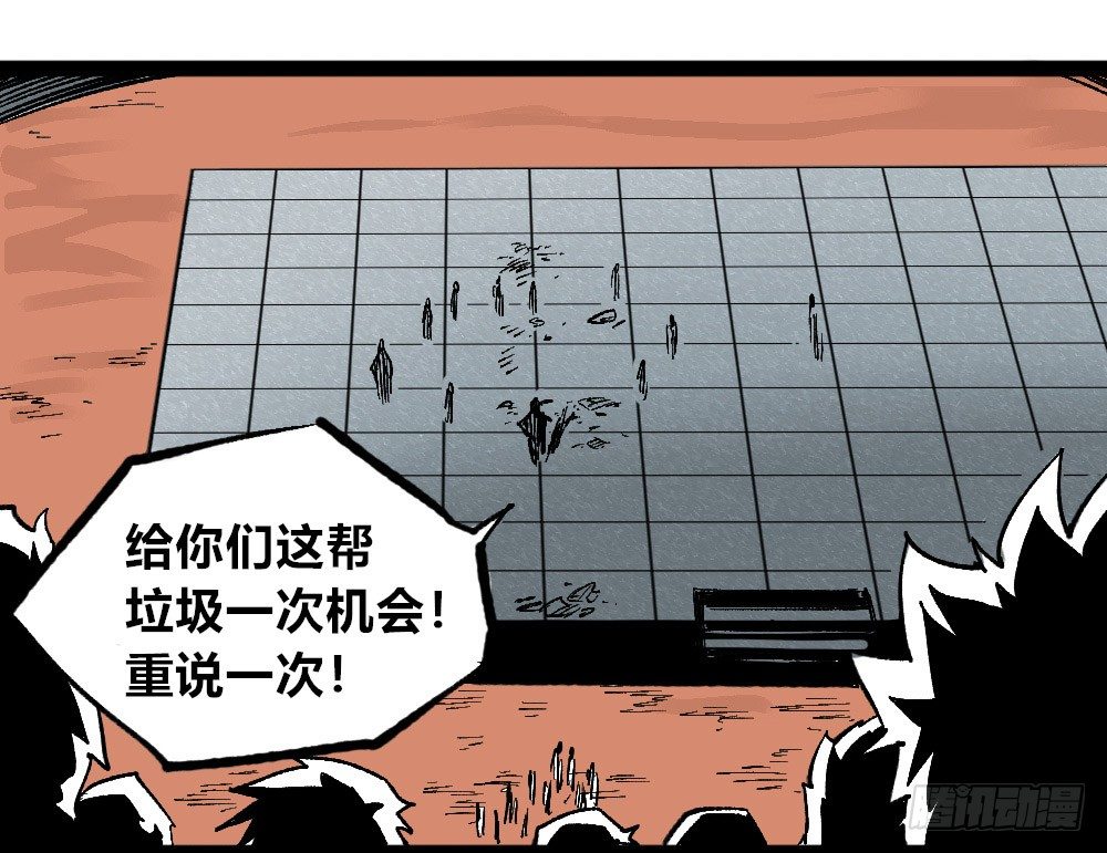医统·天下韩漫全集-懦弱的牲畜无删减无遮挡章节图片 