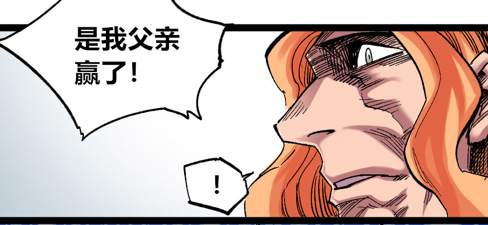 医统·天下韩漫全集-懦弱的牲畜无删减无遮挡章节图片 